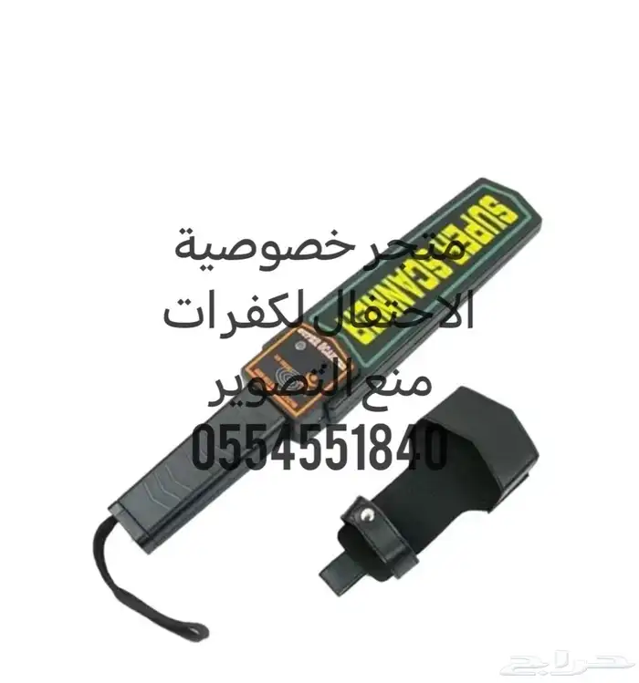 كفرات منع التصوير احذرو التقليد 15