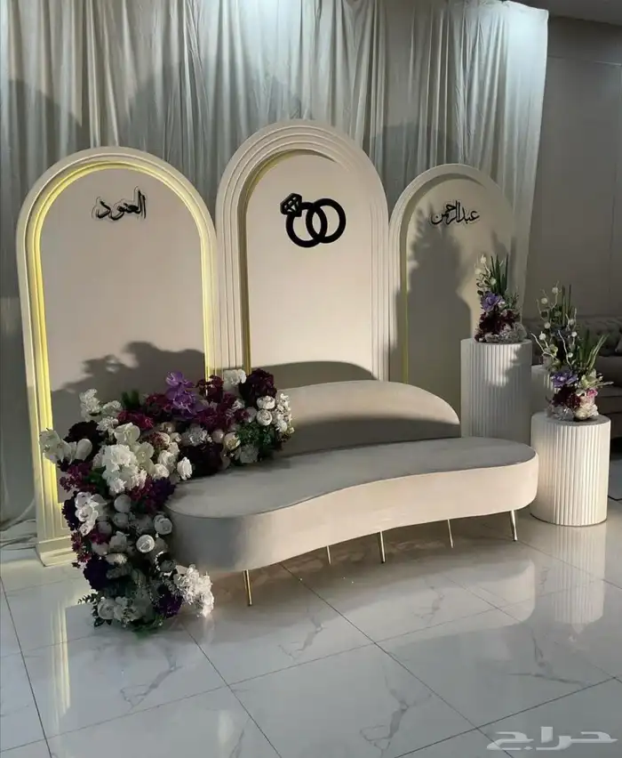 كويس افراح 4