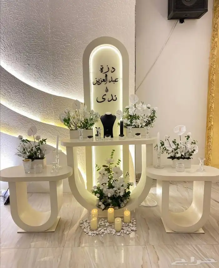 كويس افراح 0