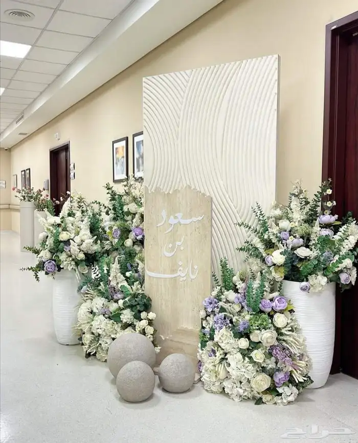 كويس افراح 6