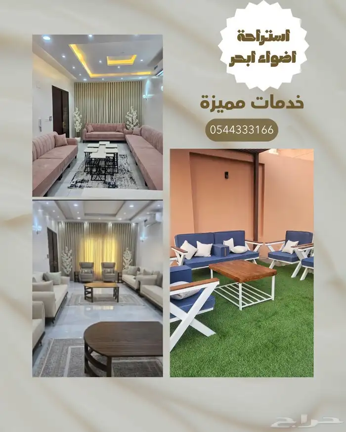 استراحة وشاليهات اضواء أبحر للمناسبات 28