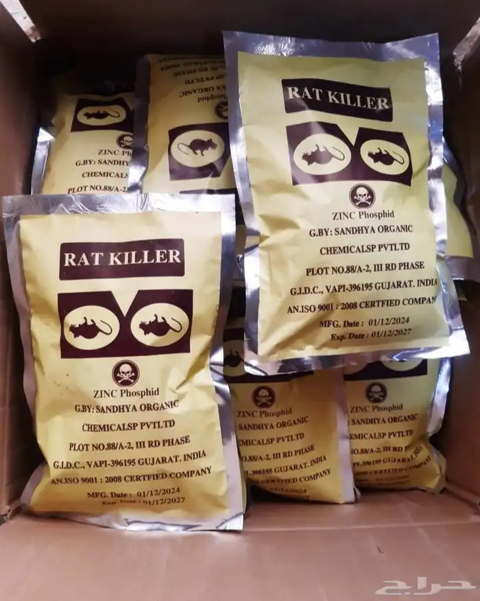 شركة مكافحة حشرات رش بق صراصير جدة آفات حشريه 1