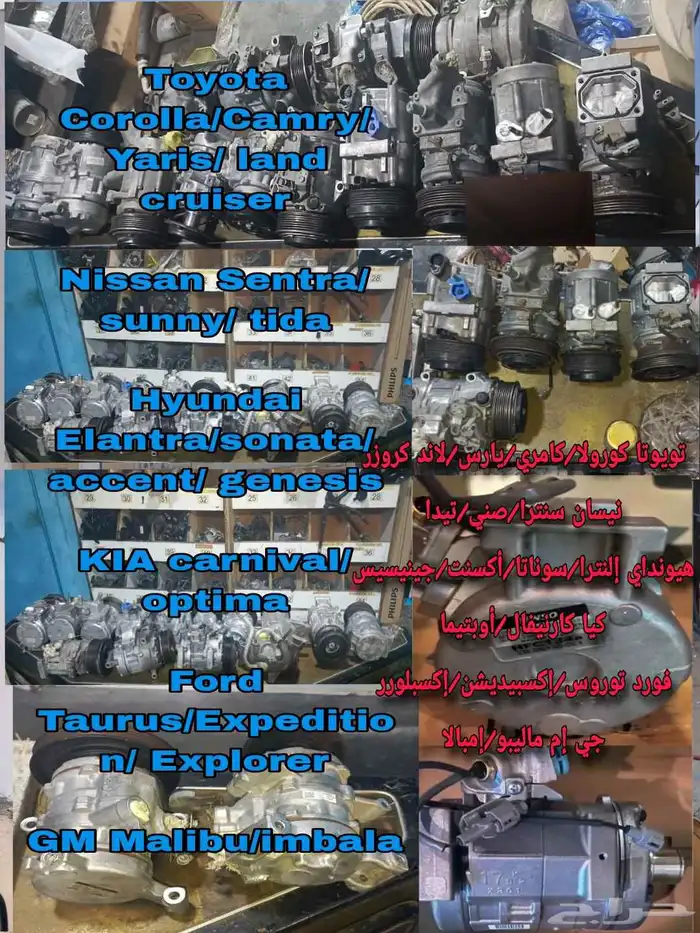 all AC compressor Original used 0