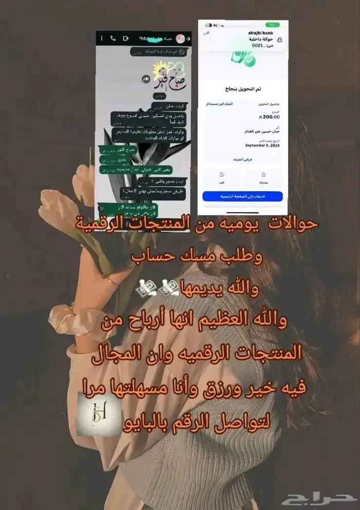 منتجات رقميه مشاريع 0