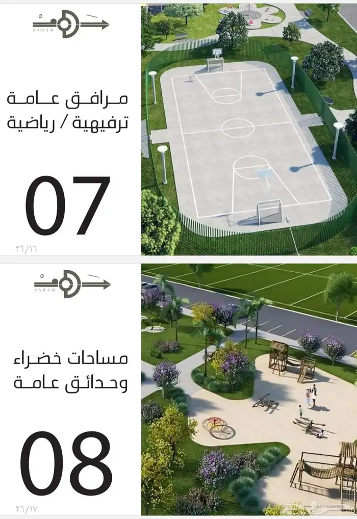 شقق للتمليك والاستثمار حي الفيحاء مخطط درب الحرمين 5