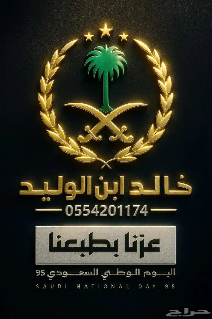 مصمم صور وفيديوهات واعلانات تجاريه 7