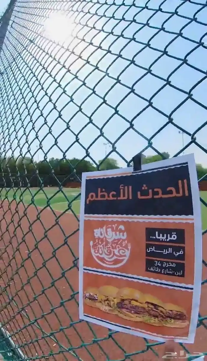 تصوير اعلانات لليوم الوطني 10