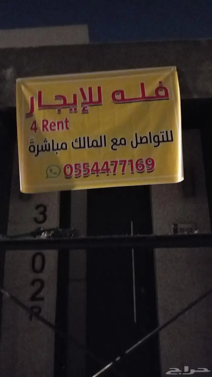 خطاط لي ادعايه ولاعلان اسيكرات ختوم حروف بارزة كلادنج بنارت 1