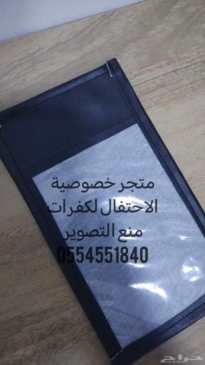 كفرات منع التصوير احذرو التقليد 24