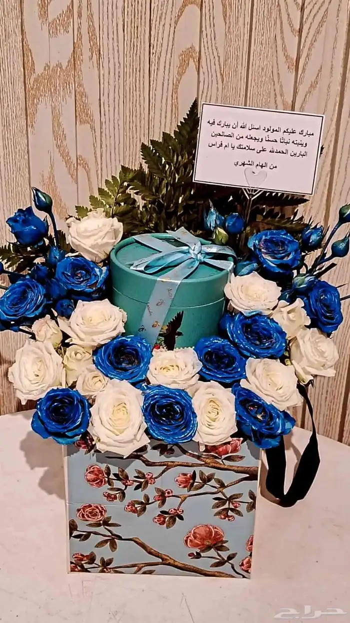 مندوب توصيل ورد وهدايا أبها وخميس مشيط 3