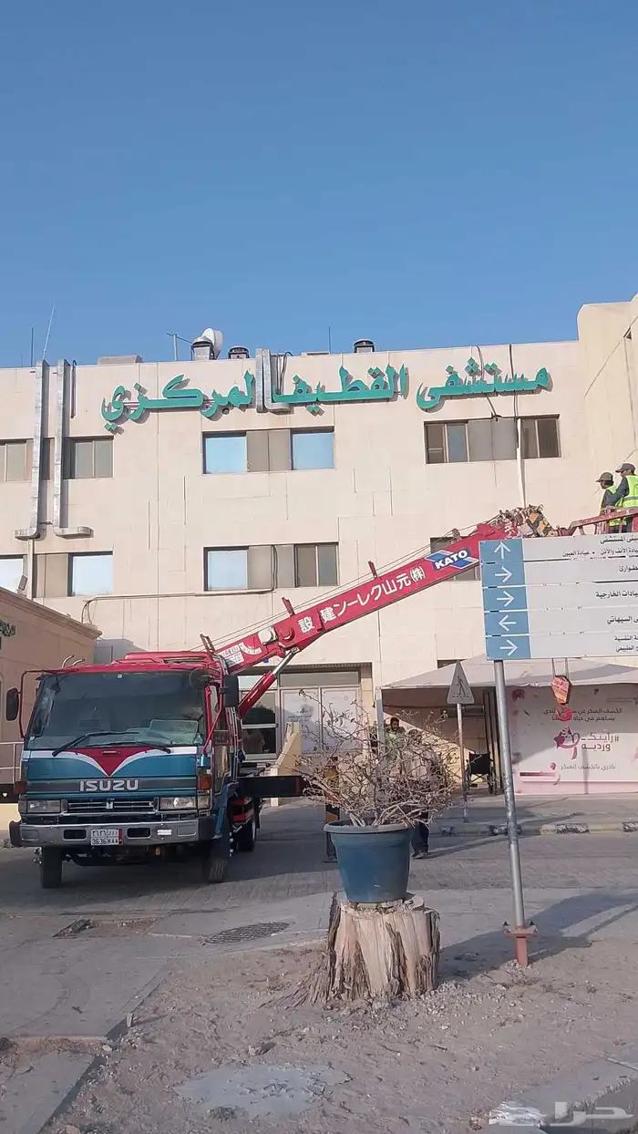 ونش رافعه كرين سله لرفع العمال في الدمام 6