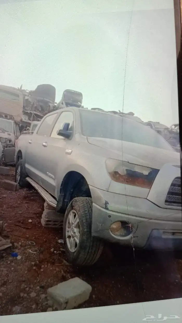 قطع جيوب 1