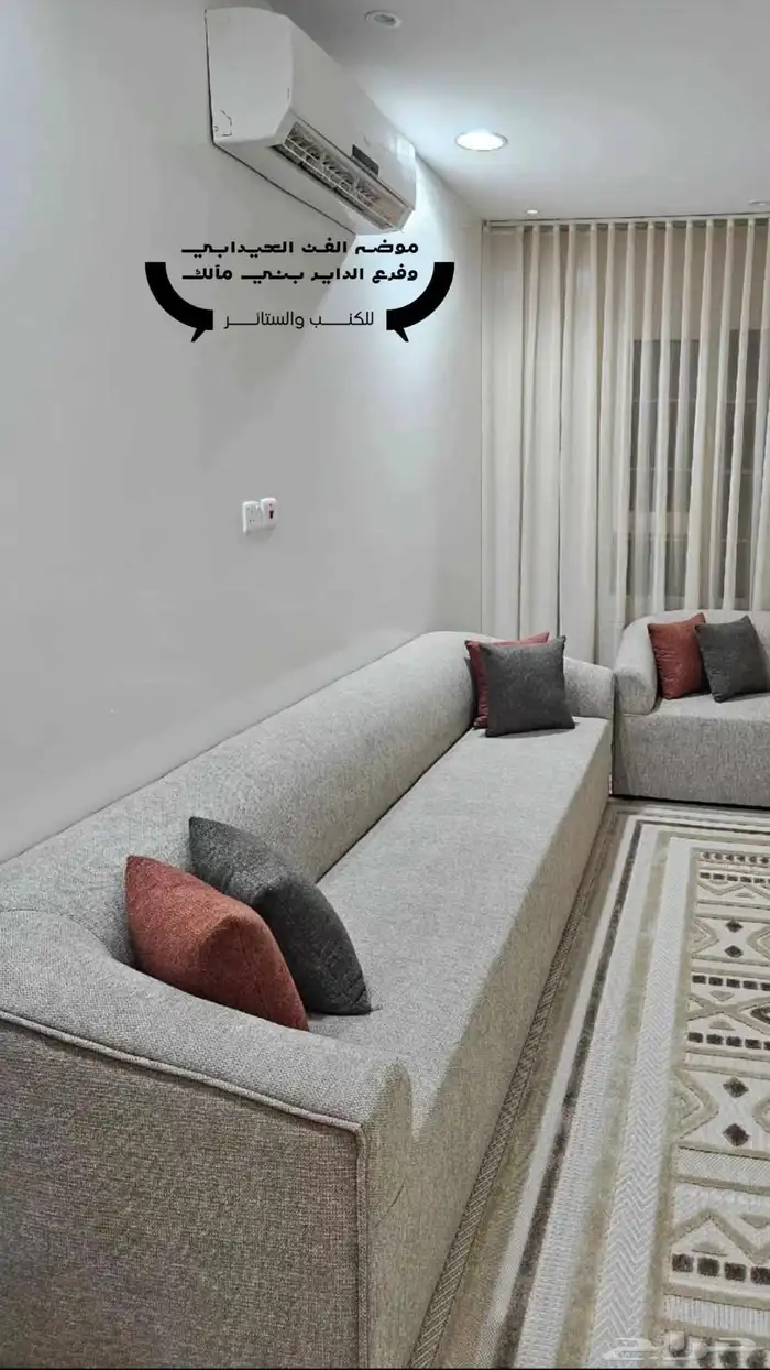 مفروشات الامل 9