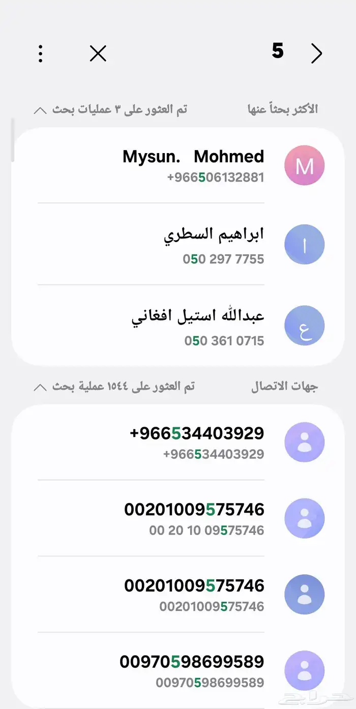 عازل صوت للابواب نسبة 80 9