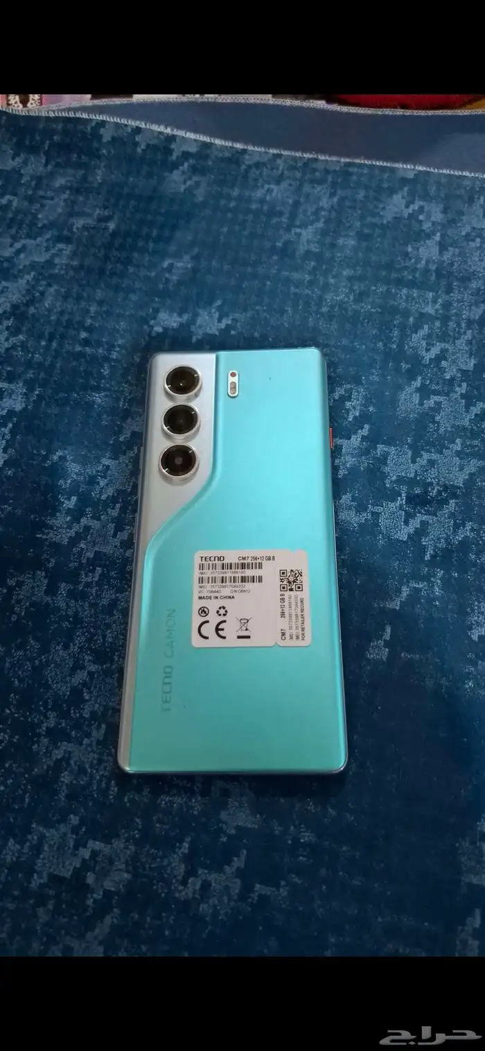 للبيع جوال كومان برو جديد بكتونه 3