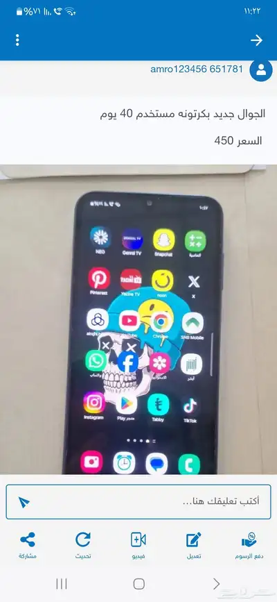 جوال جلكسي A26 ذاكره 182 رام 6 5g. مستخدم نظيف جدا جدا جدا 0