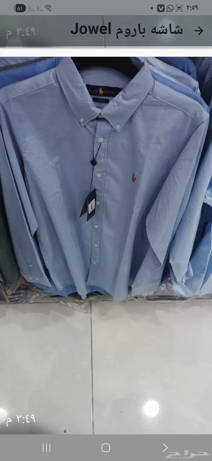 وصو دفعه محدوده من قمصان لاكوست وبولووبوس 0