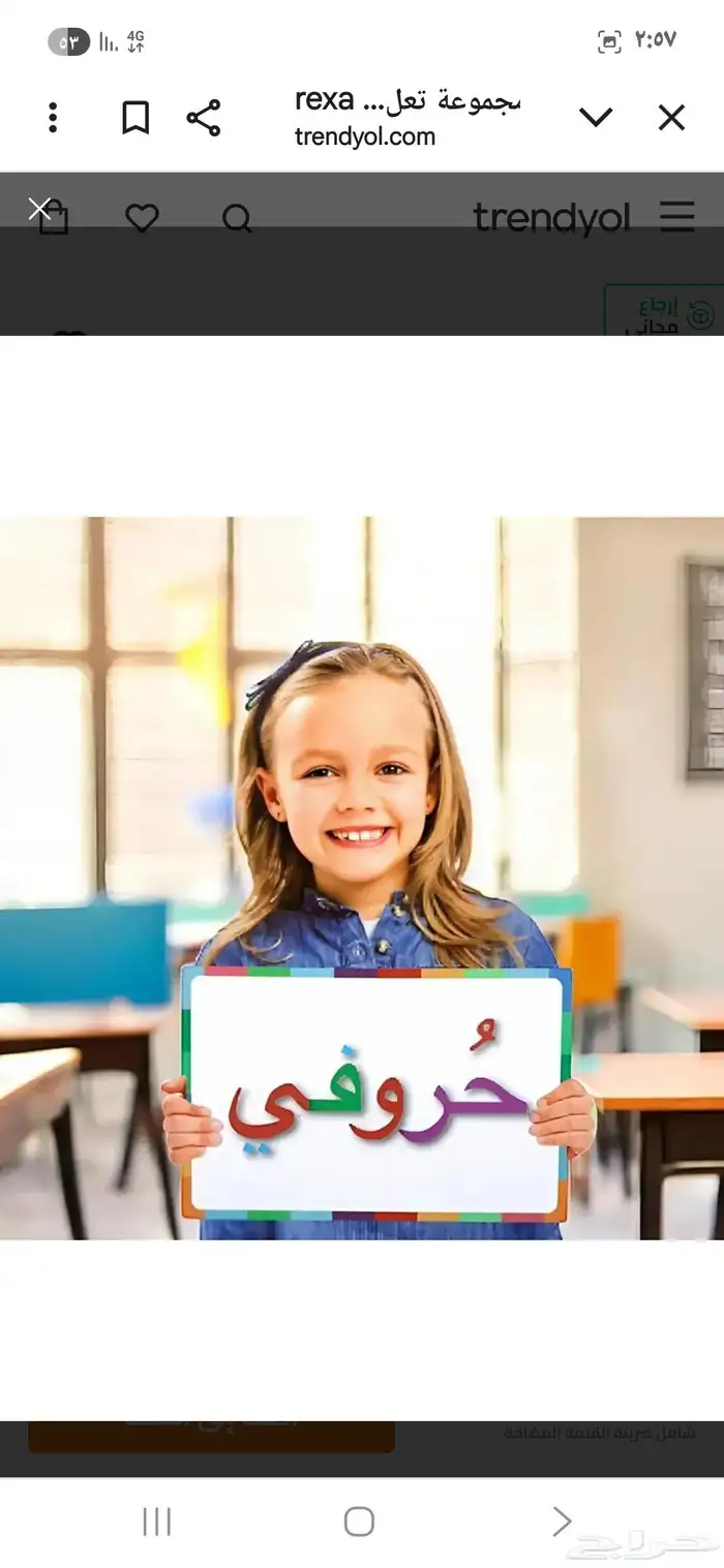 معلم تأسيس ورياضيات ابتدائي خبرة كبيرة بالمنهج السعودي 2