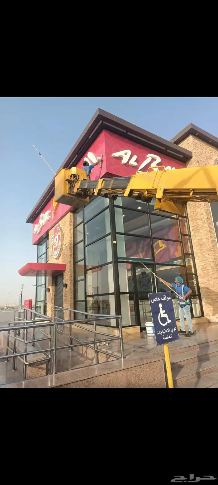 تنظيف الواجهات الزجاجيه والكلادنج عقود شهريه وسنويه 0