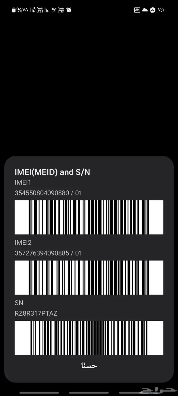 سكاكا الجوف مطعم الطازج 3100 اللى ما يبغ ما يرد وما في تنزل 0