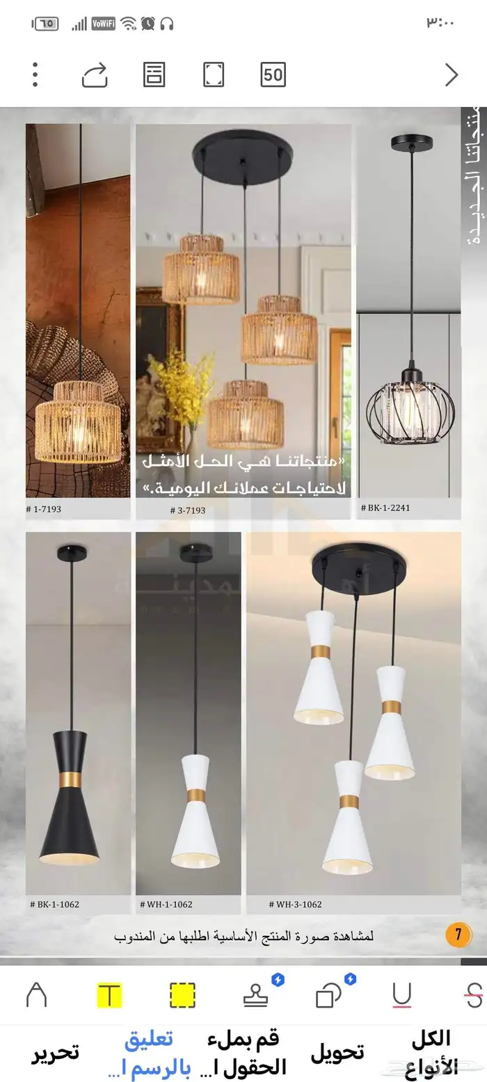 ---   للبيع نجف وثريات فاخرة تصميمات راقية 3