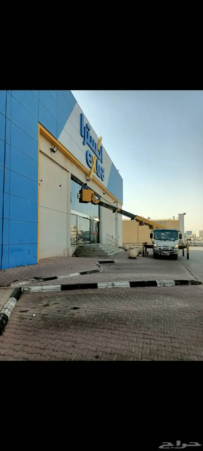 تنظيف الواجهات الزجاجيه والكلادنج عقود شهريه وسنويه 2