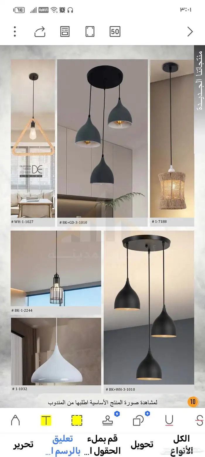---   للبيع نجف وثريات فاخرة تصميمات راقية 0