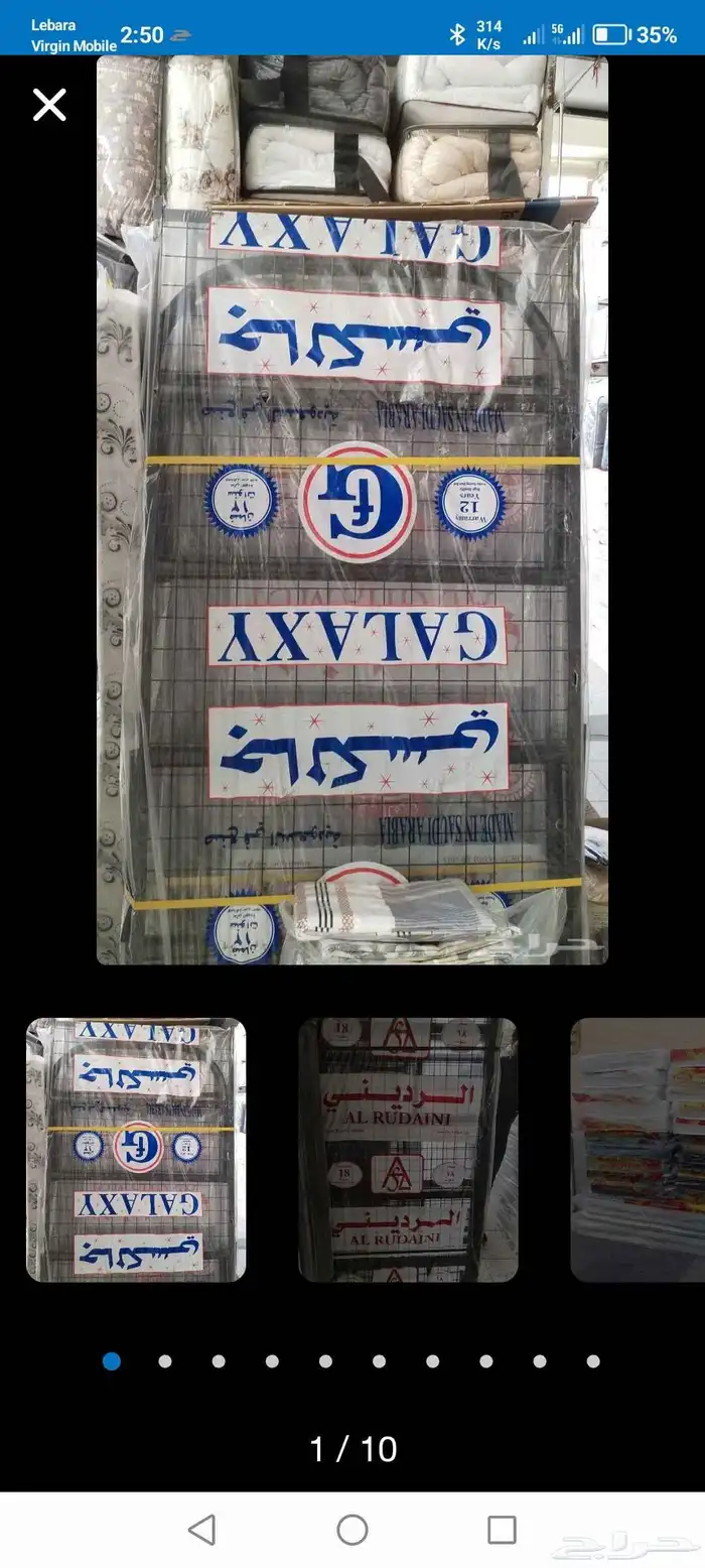 سرير حديد و مراتب نفر نفرين 5