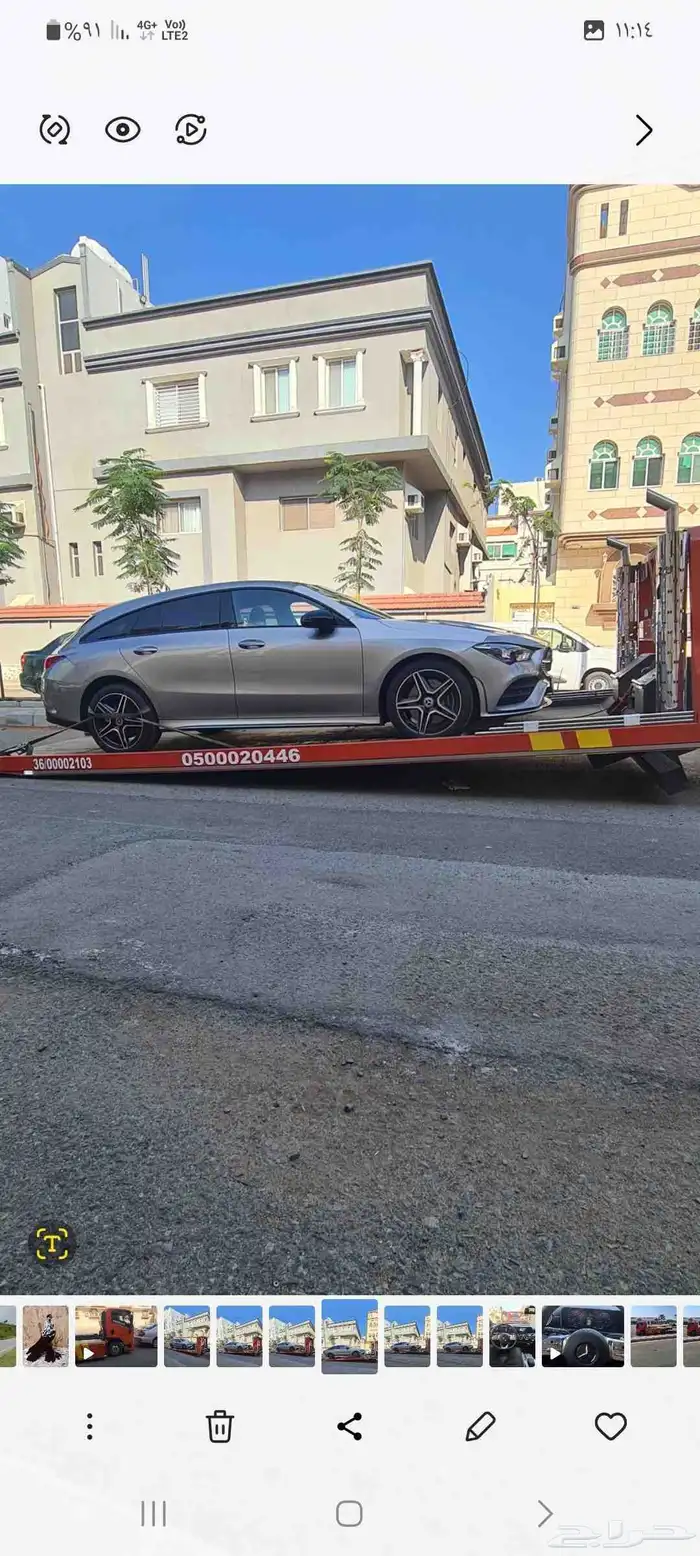 شحن سياره _من الرياض الى جدة _نقل وشحن سيارات من الرياض جده 1