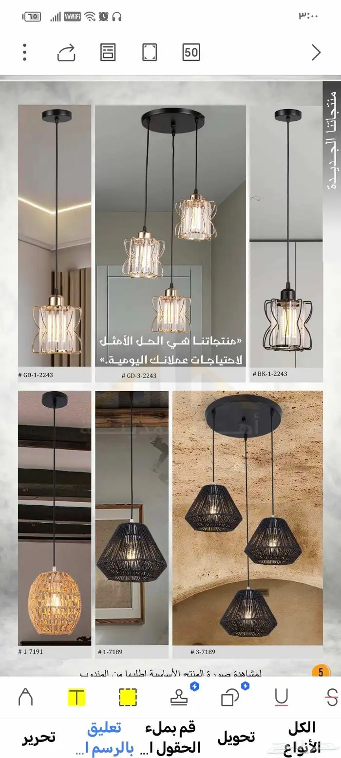 ---   للبيع نجف وثريات فاخرة تصميمات راقية 7