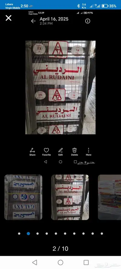 سرير حديد و مراتب نفر نفرين index