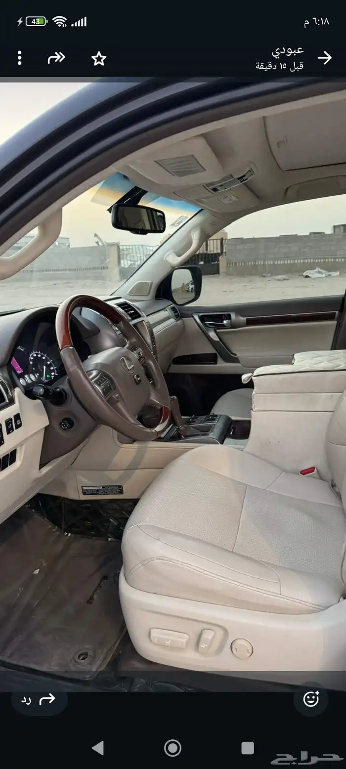 لكزس برادو حجم 460Gx 7