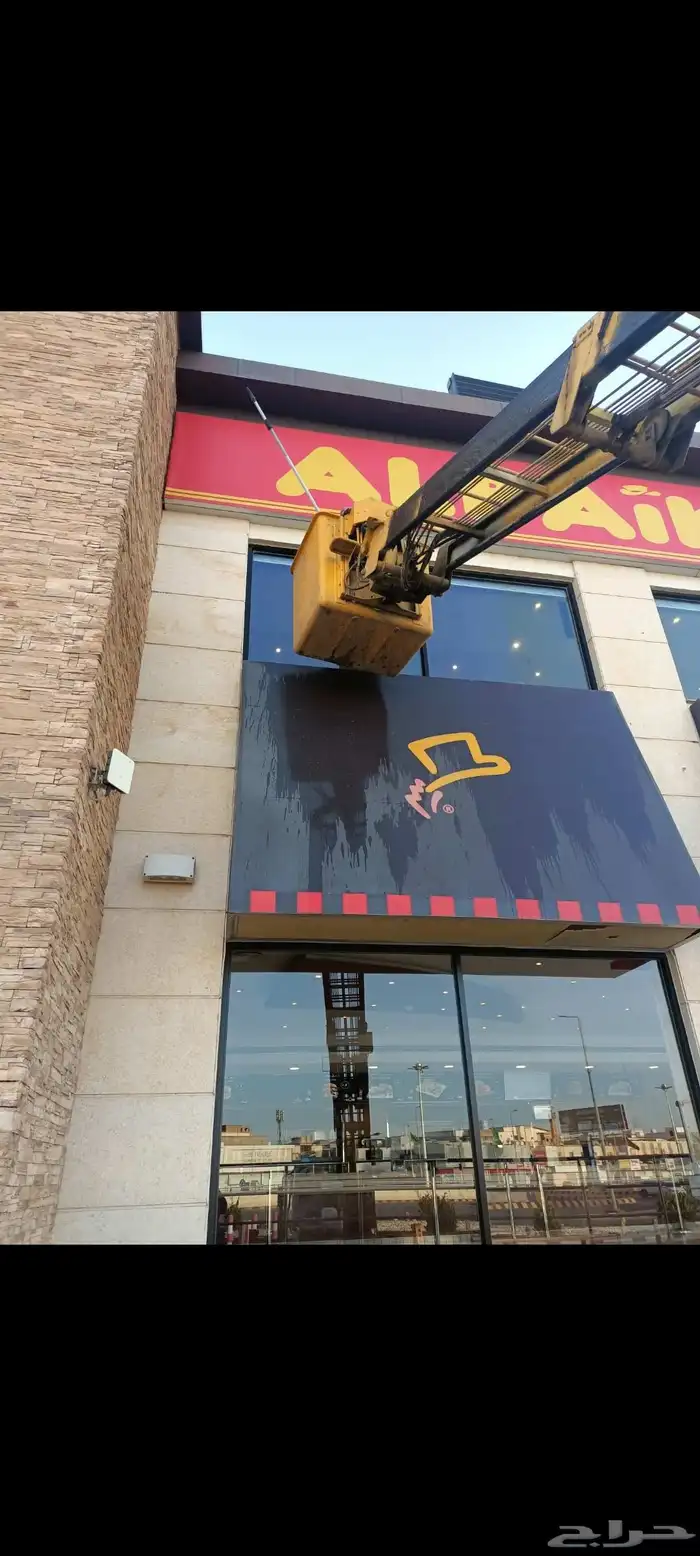 تنظيف الواجهات الزجاجيه والكلادنج عقود شهريه وسنويه 1