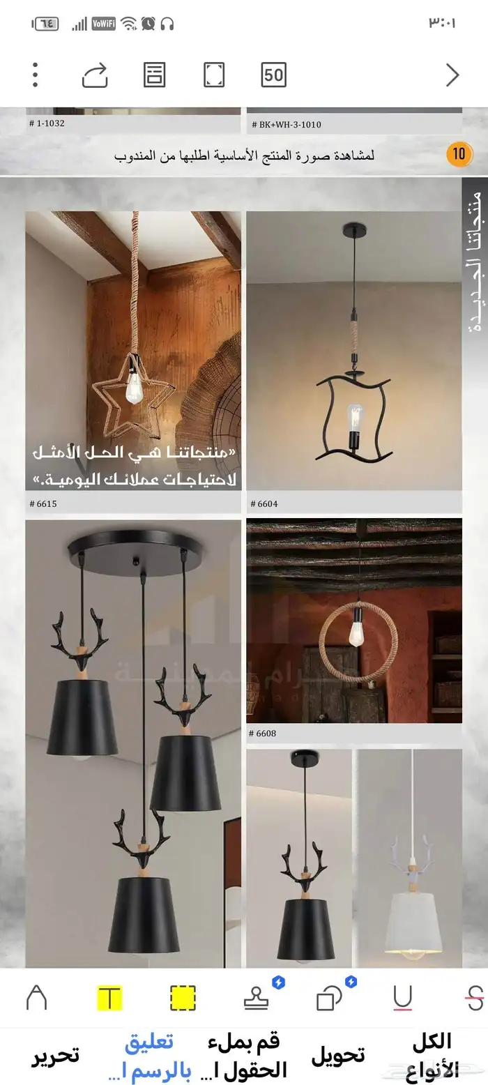 ---   للبيع نجف وثريات فاخرة تصميمات راقية 1