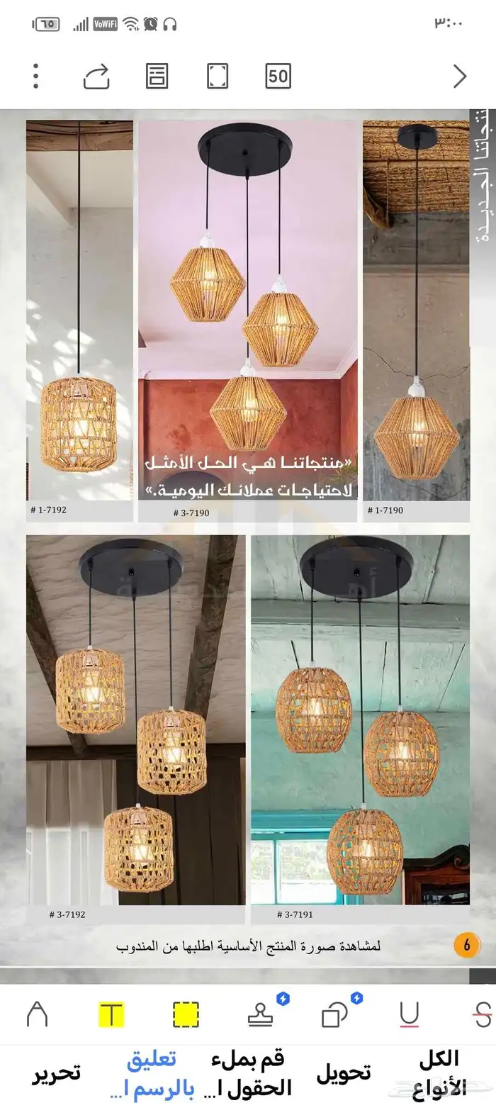 ---   للبيع نجف وثريات فاخرة تصميمات راقية 8