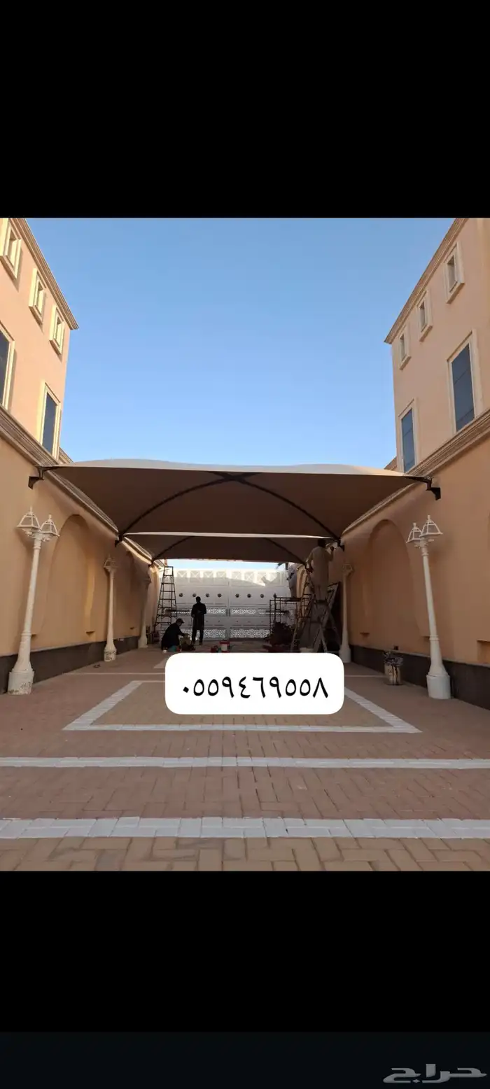 مظلات بريد  القصيم 1