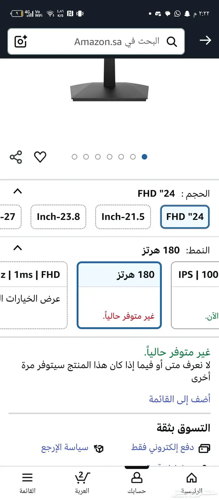 AOC شاشة العاب 24G15N 24 انش FHD 1920 1080 180Hz مللي ثانية 1