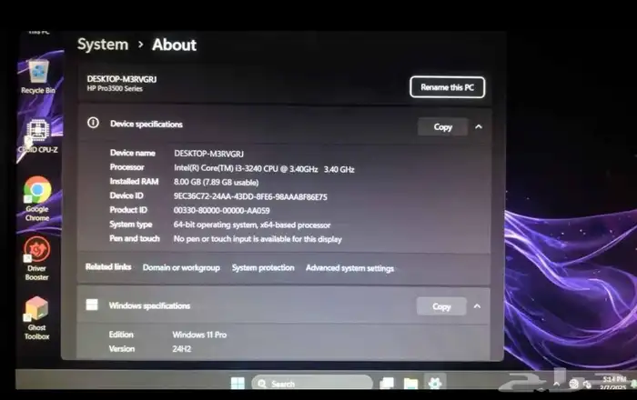 كمبيوتر HP للبيع 5