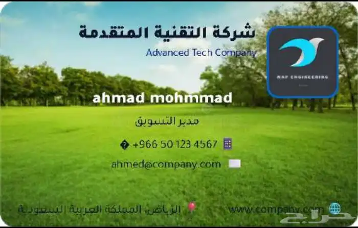 تصميم بزنس كارد باحترافيه عاليه 0