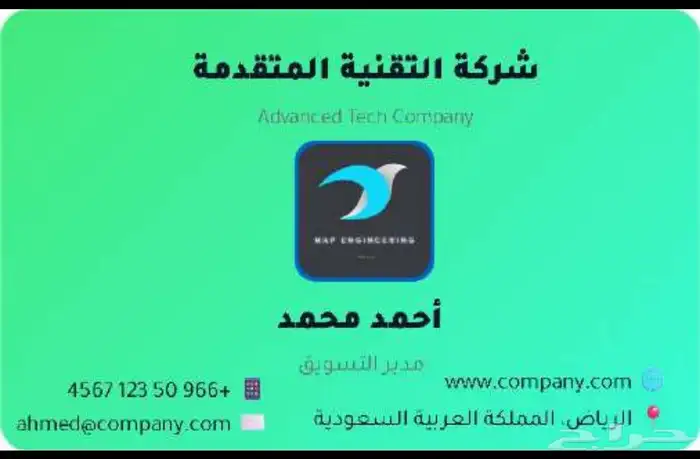 تصميم بزنس كارد باحترافيه عاليه 2