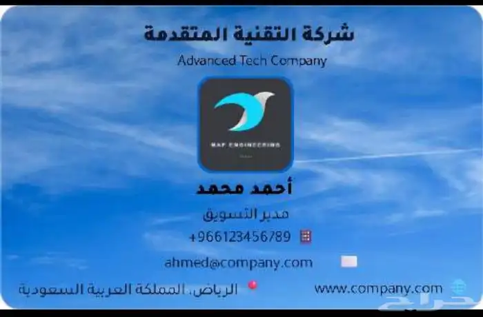 تصميم بزنس كارد باحترافيه عاليه 1
