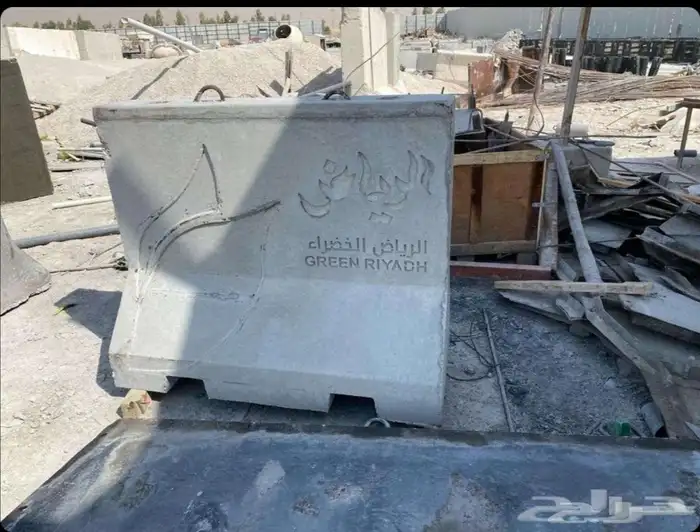 توريد حواجز خرسانيه جديد 9