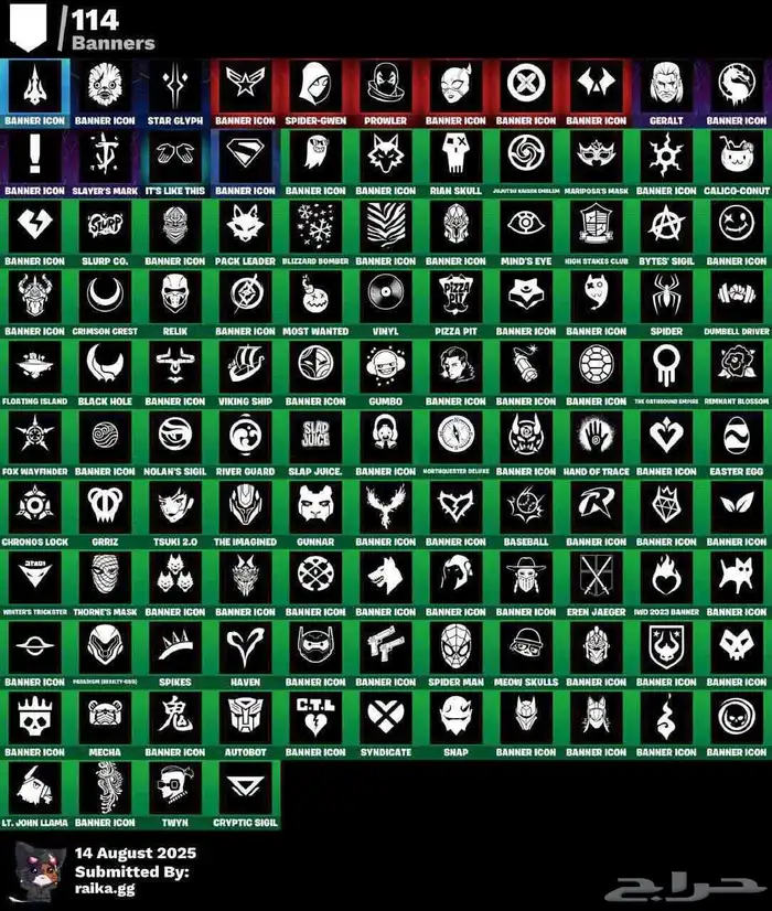 حساب فورت نادر 8
