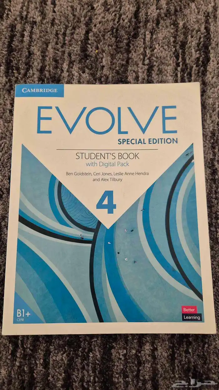 كود كتاب EVOLVE 4 1