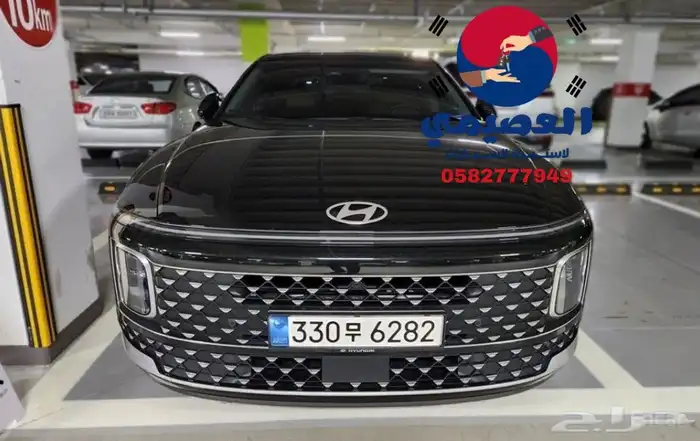 للاستيرادمن كوريا هيونداى ازيرا 2023 0