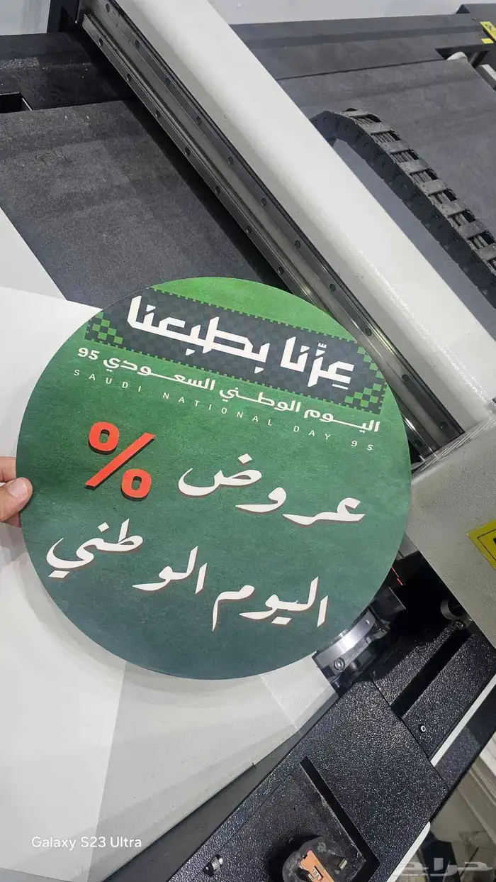 طباعة جميع انواع المطبوعات 0