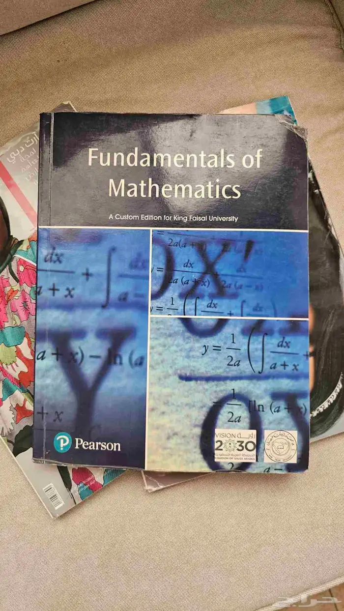 مجانا كتب تحضيري للمسار الهندسي جامعة الامام عبدالرحمن وجامع 7
