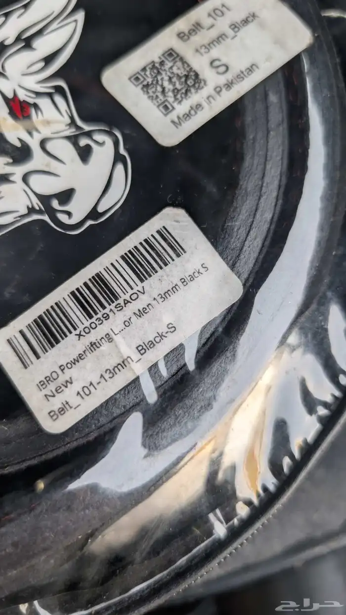 حزام للتمرين 6