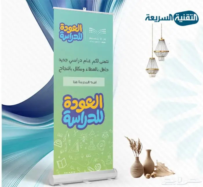 فواتير-كروت-استيكر-لوحات فلكس-رول أب-بوكسات-أكياس-علب حلويات 1