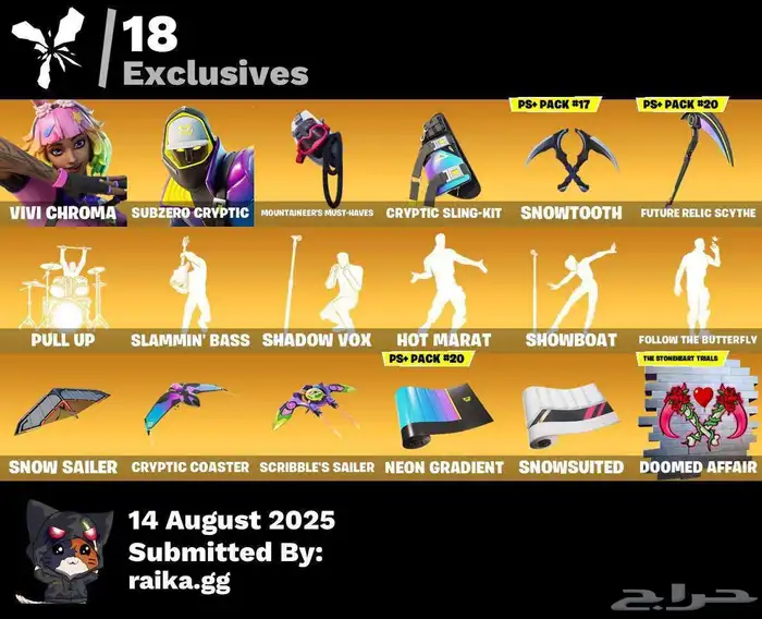 حساب فورت نادر 5
